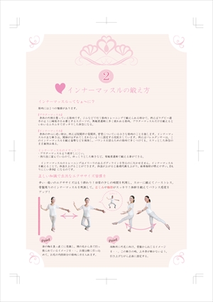 eh様 セミナー資料制作3